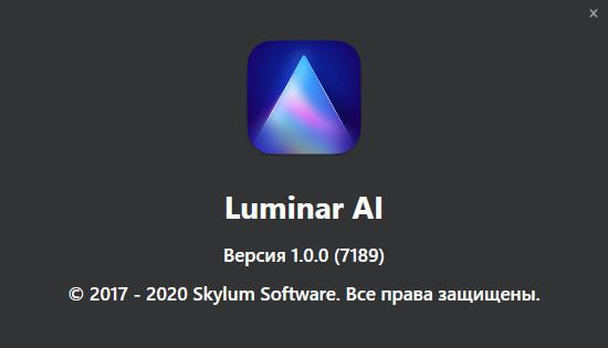 Luminar AI 1.0.0 (7189)