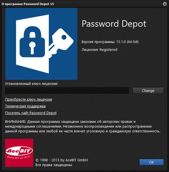 Password Depot 15.1.0 + Rus