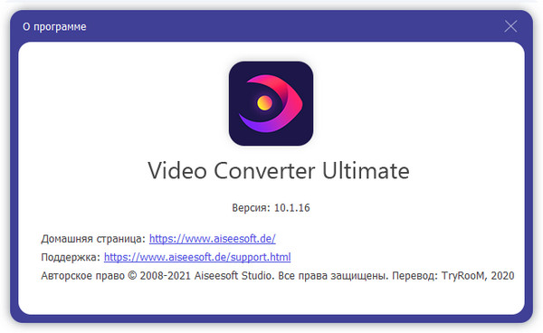 Aiseesoft Video Converter Ultimate 10.1.16 + Rus