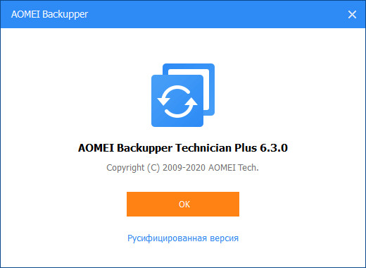 AOMEI Backupper 6.3.0 Professional / Technician / Technician Plus / Server + Rus