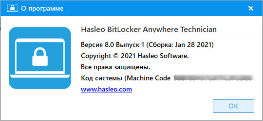 Hasleo BitLocker Anywhere 8.0 Release 1 Technician