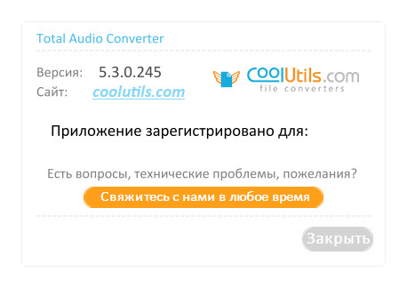 CoolUtils Total Audio Converter 5.3.0.245