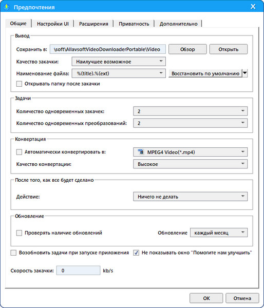 Portable Allavsoft Video Downloader Converter 3.23.3.7702