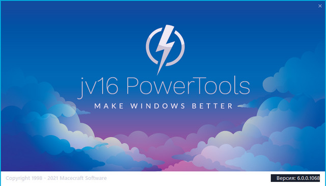 jv16 PowerTools 6.0.0.1068 RC