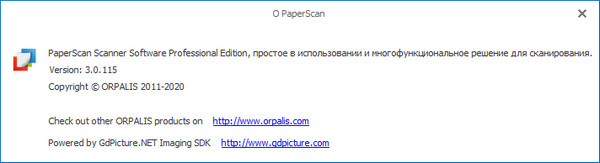 ORPALIS PaperScan Professional Edition 3.0.115