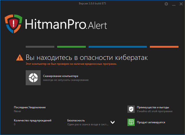 HitmanPro.Alert 3.8.6 Build 875