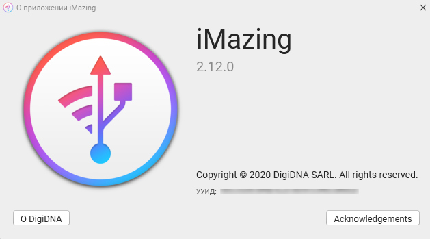 DigiDNA iMazing 2.12.0