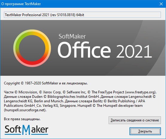 SoftMaker Office Professional 2021 Rev S1018.0818
