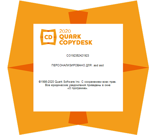 QuarkCopyDesk 2020 v16.0.1