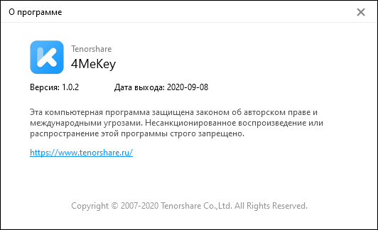 Tenorshare 4MeKey 1.0.2.0