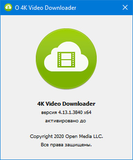 4K Video Downloader 4.13.1.3840