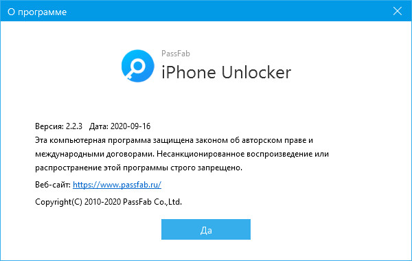 PassFab iPhone Unlocker 2.2.3.0