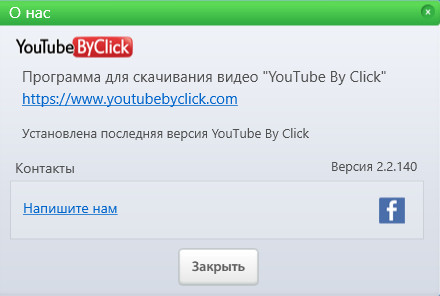 YouTube By Click Premium 2.2.140