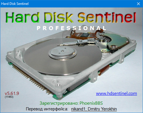 Hard Disk Sentinel Pro 5.61.9 Beta