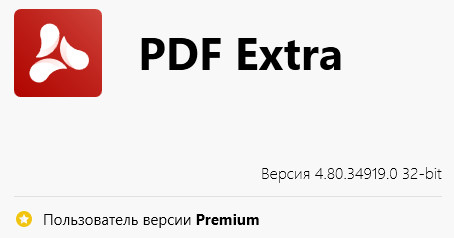 PDF Extra Premium 4.80.34919.0 + Portable
