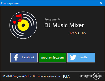 Program4Pc DJ Music Mixer 8.5