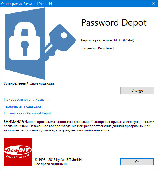 Password Depot 14.0.5 + Rus
