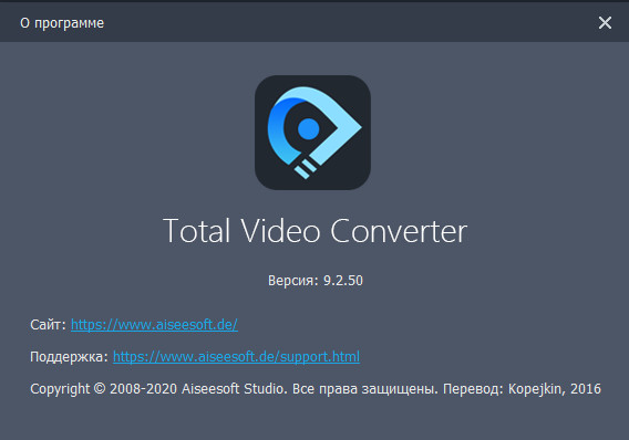 Aiseesoft Total Video Converter 9.2.50 + Rus