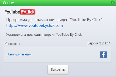 YouTube By Click Premium 2.2.127