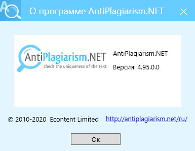 AntiPlagiarism.NET 4.95.0.0