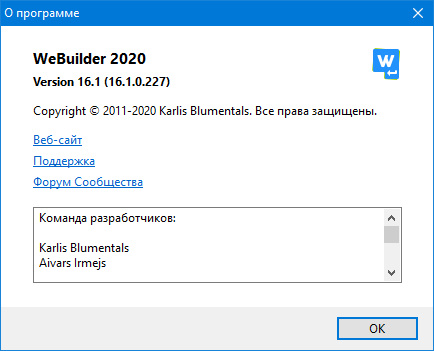 Blumentals HTMLPad | Rapid CSS | Rapid PHP | WeBuilder 2020 16.1.0.227