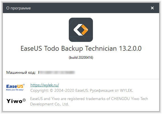 EaseUS Todo Backup 13.2.0.0 + Rus