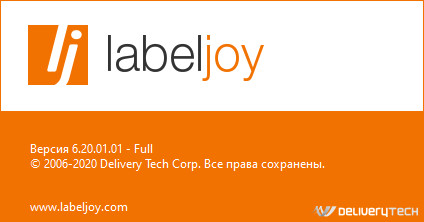 Labeljoy Server 6.20.01.01