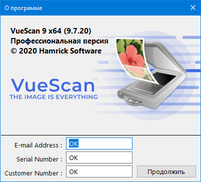 VueScan Pro 9.7.20 + OCR