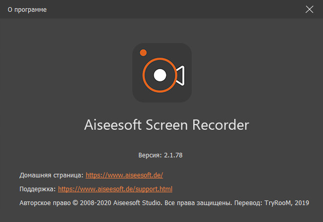 Aiseesoft Screen Recorder 2.1.78 + Rus