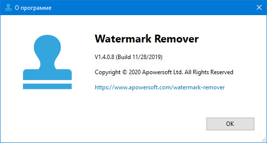 Apowersoft Watermark Remover 1.4.0.8 + Rus