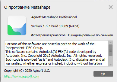 Agisoft Metashape Professional 1.6.1 Build 10009