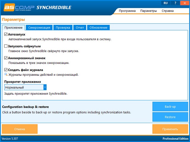 Synchredible Professional 5.307