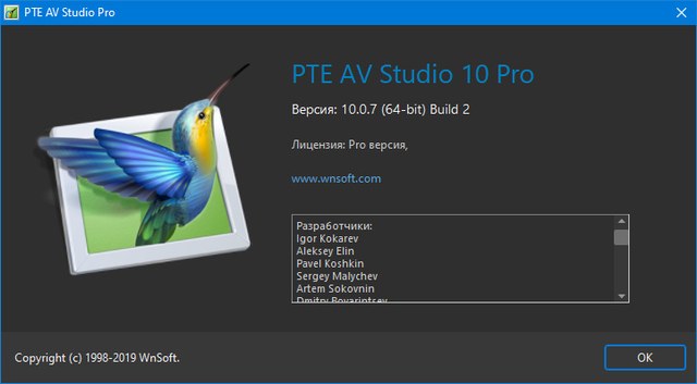 PTE AV Studio Pro 10.0.7