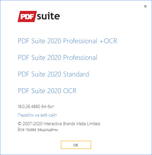 PDF Suite 2020 Professional + OCR 18.0.26.4880