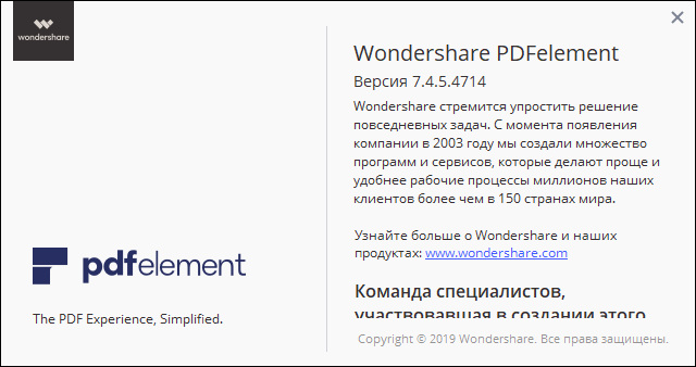 Wondershare PDFelement Pro 7.4.5.4714