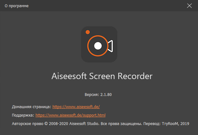 Aiseesoft Screen Recorder 2.1.80 + Rus