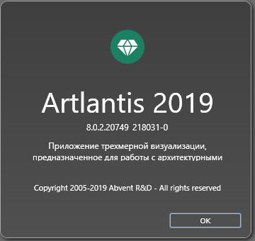 Artlantis 2019 8.0.2.20749 + Media