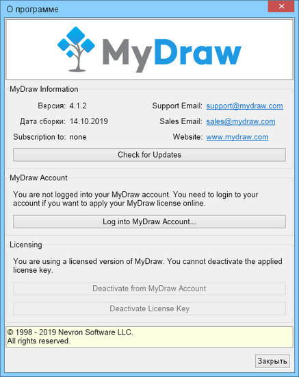 MyDraw 4.1.2