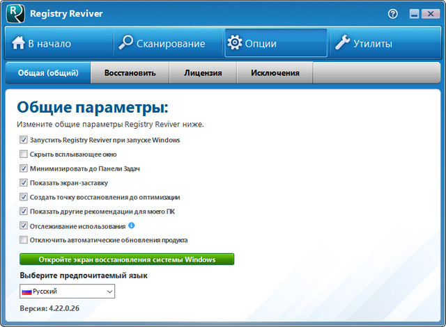 ReviverSoft Registry Reviver 4.22.0.26