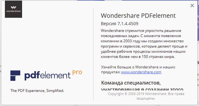 Wondershare PDFelement Professional 7.1.4.4509