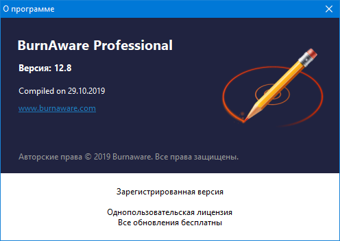 BurnAware Professional / Premium 12.8