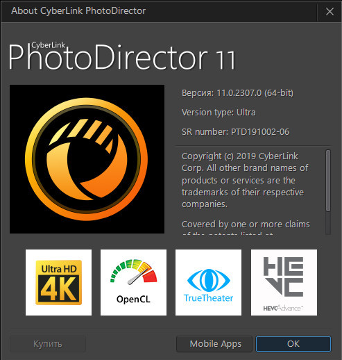 CyberLink PhotoDirector Ultra 11.0.2307.0 + Rus