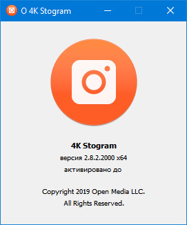 4K Stogram 2.8.2.2000