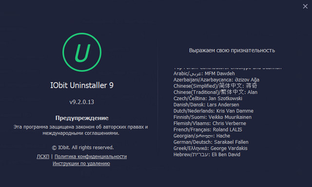 IObit Uninstaller Pro 9.2.0.13
