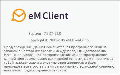 eM Client Pro 7.2.37472.0