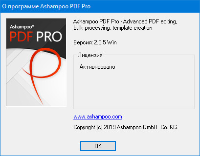 Ashampoo PDF Pro 2.05