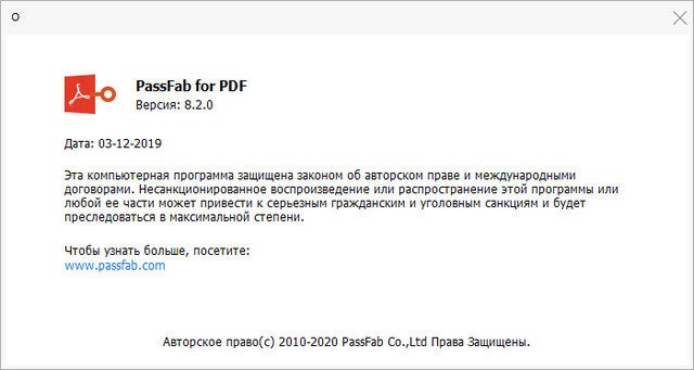 PassFab for PDF 8.2.0.7