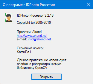 IDPhoto Processor 3.2.13