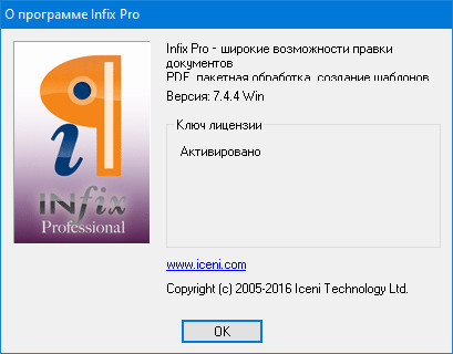 Infix PDF Editor Pro 7.4.4