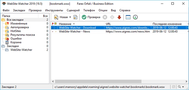 WebSite-Watcher 2019 19.5 Business Edition